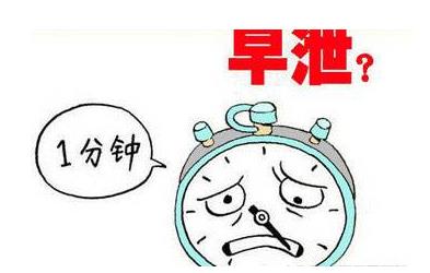 盐城治疗阳痿早泄需要多少钱